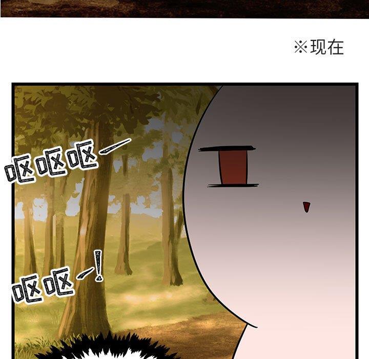 [韩国漫画] 萌兽出没 BL,女学生#[110P]-27