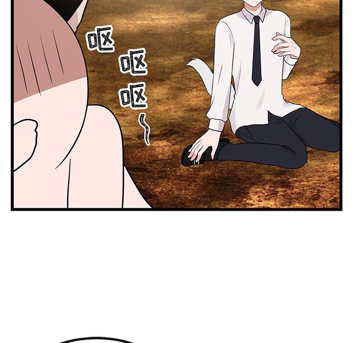 [韩国漫画] 萌兽出没 BL,女学生#[110P]-43