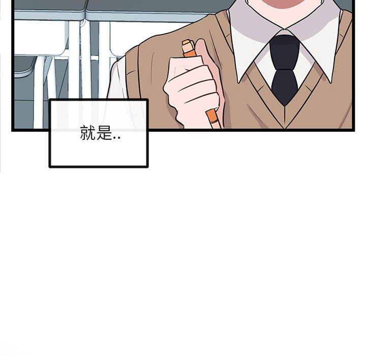 [韩国漫画] 萌兽出没 BL,女学生#[110P]-58