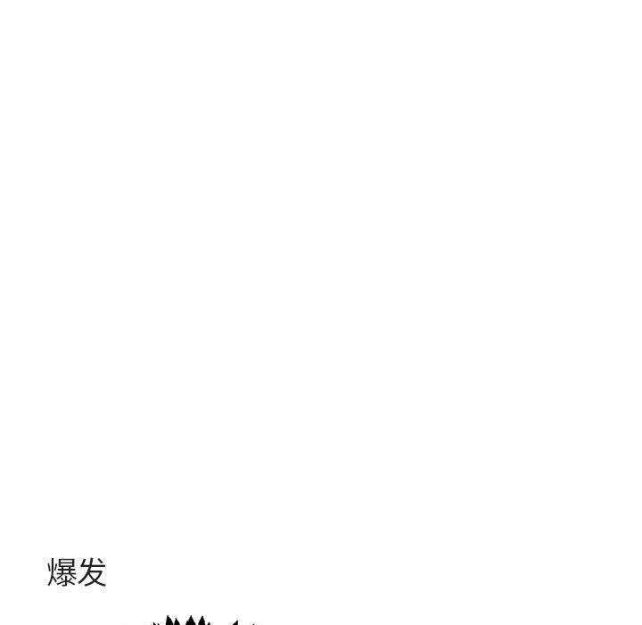 [韩国漫画] 萌兽出没 BL,女学生#[110P]-89