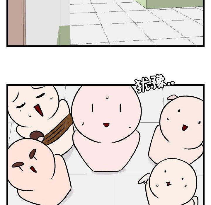 [韩国漫画] 萌兽出没 BL,女学生#[115P]-101