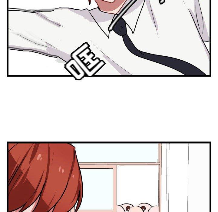 [韩国漫画] 萌兽出没 BL,女学生#[115P]-103