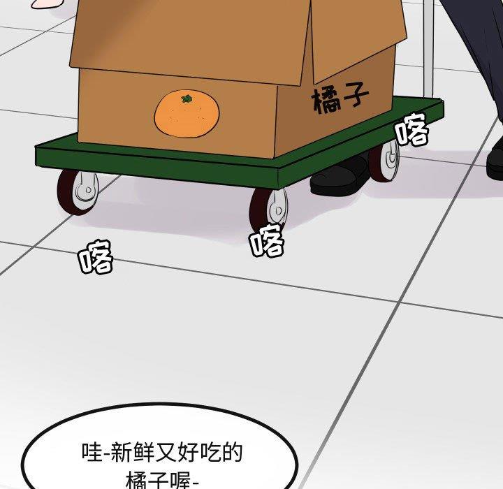 [韩国漫画] 萌兽出没 BL,女学生#[115P]-13