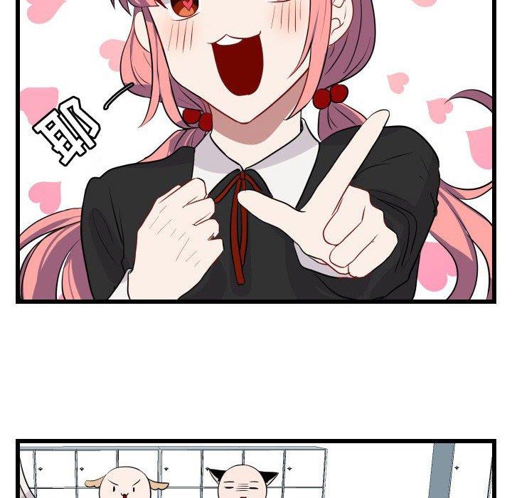 [韩国漫画] 萌兽出没 BL,女学生#[115P]-24