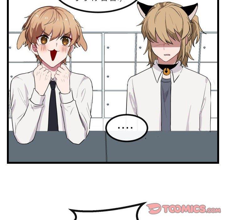 [韩国漫画] 萌兽出没 BL,女学生#[115P]-32