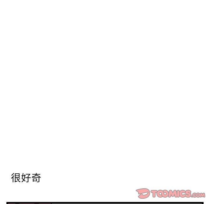 [韩国漫画] 萌兽出没 BL,女学生#[115P]-50
