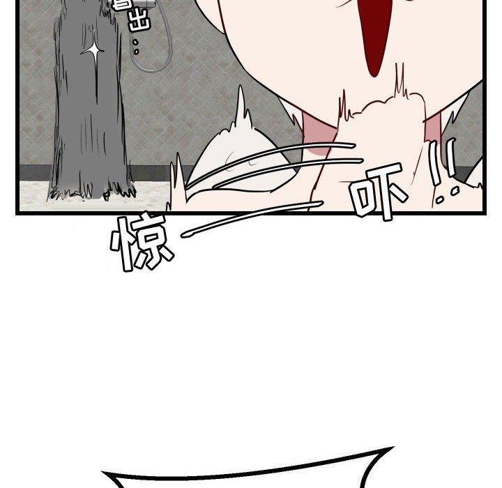 [韩国漫画] 萌兽出没 BL,女学生#[115P]-64