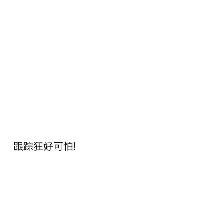 [韩国漫画] 萌兽出没 BL,女学生#[115P]-67