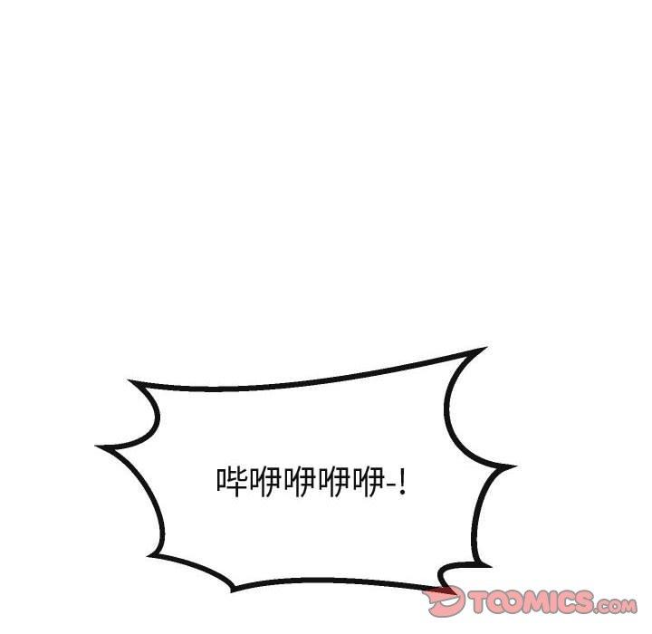 [韩国漫画] 萌兽出没 BL,女学生#[115P]-74