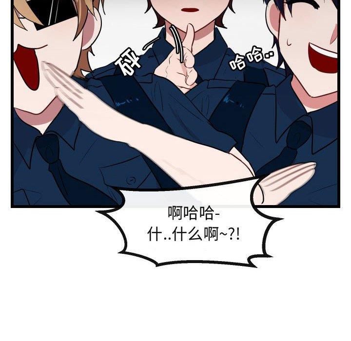 [韩国漫画] 萌兽出没 BL,女学生#[115P]-90