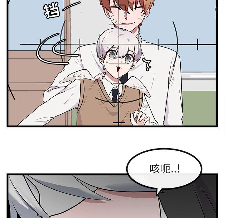 [韩国漫画] 萌兽出没 BL,女学生#[108P]-13
