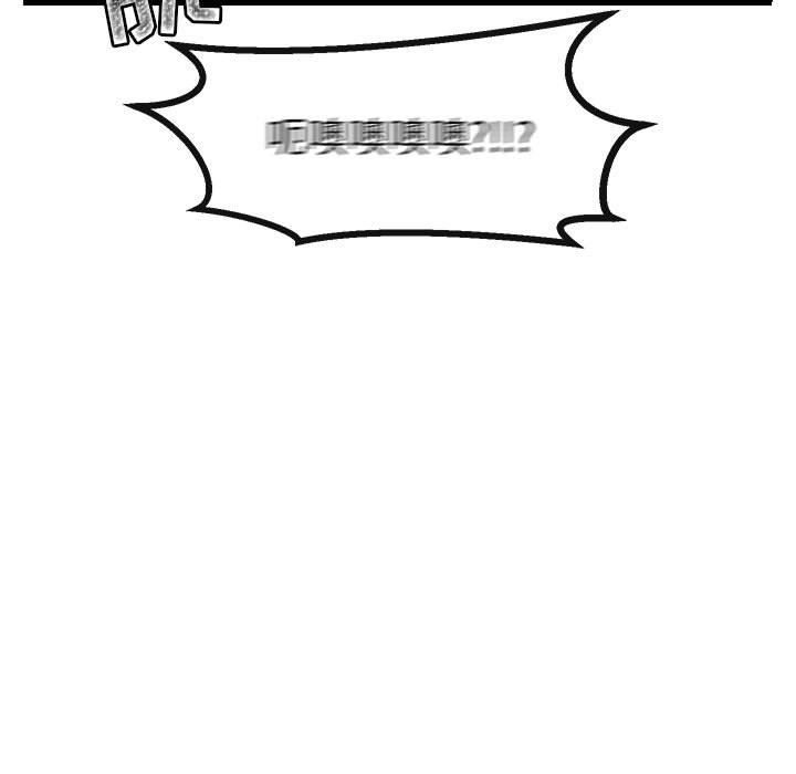 [韩国漫画] 萌兽出没 BL,女学生#[108P]-17