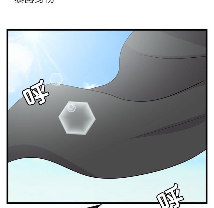 [韩国漫画] 萌兽出没 BL,女学生#[108P]-78