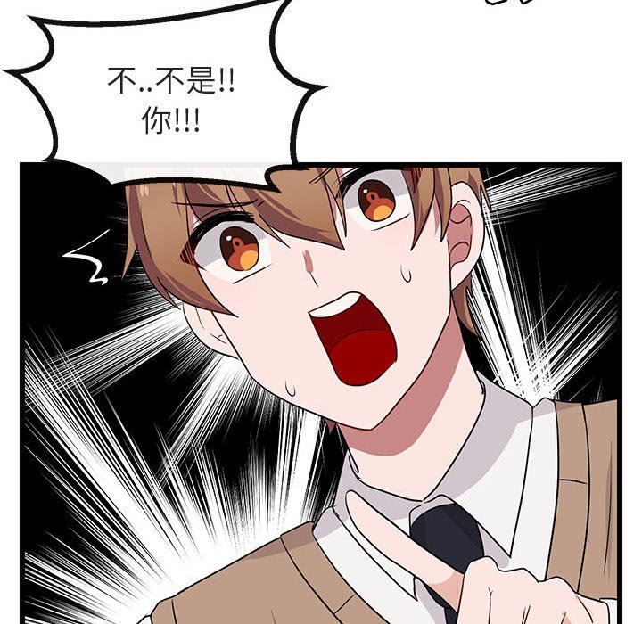 [韩国漫画] 萌兽出没 BL,女学生#[108P]-79