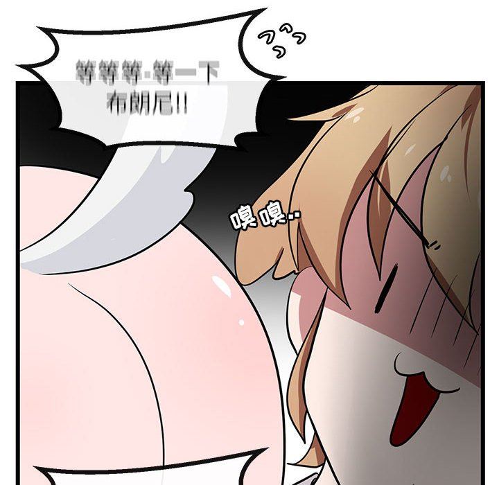 [韩国漫画] 萌兽出没 BL,女学生#[108P]-88