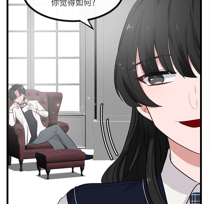 [韩国漫画] 萌兽出没 BL,女学生#[113P]-11