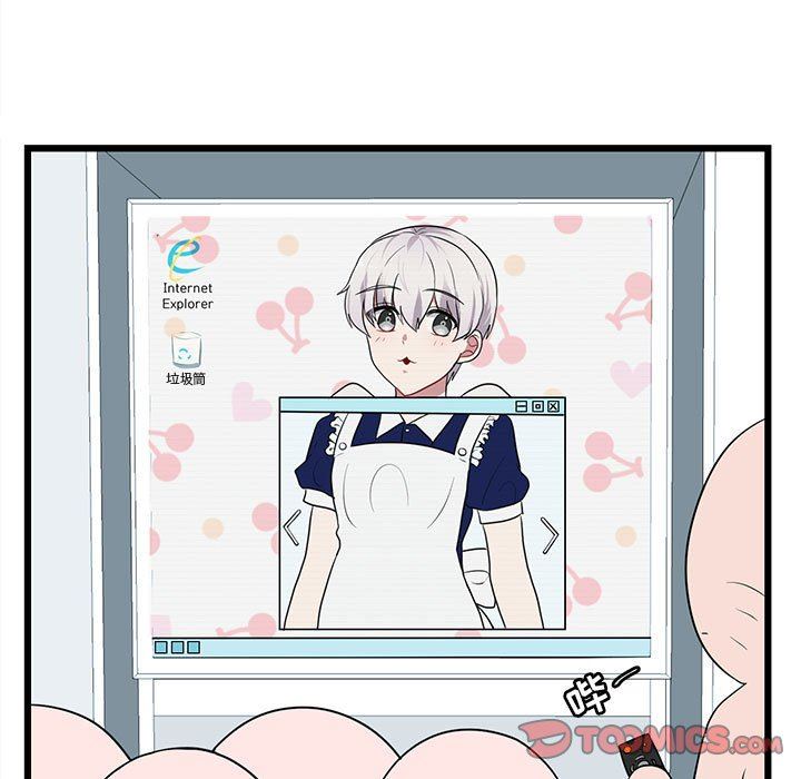 [韩国漫画] 萌兽出没 BL,女学生#[113P]-30
