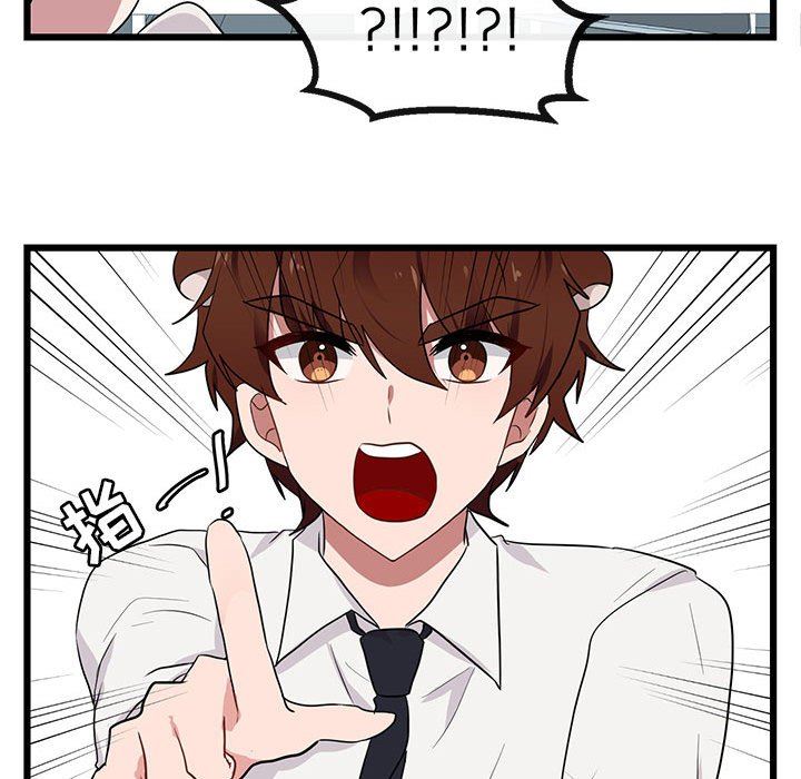 [韩国漫画] 萌兽出没 BL,女学生#[113P]-39