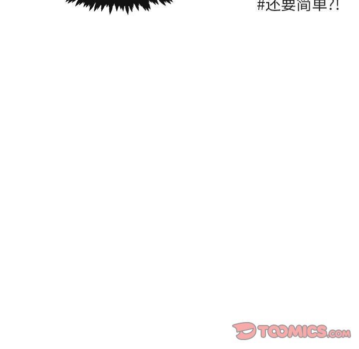 [韩国漫画] 萌兽出没 BL,女学生#[113P]-54