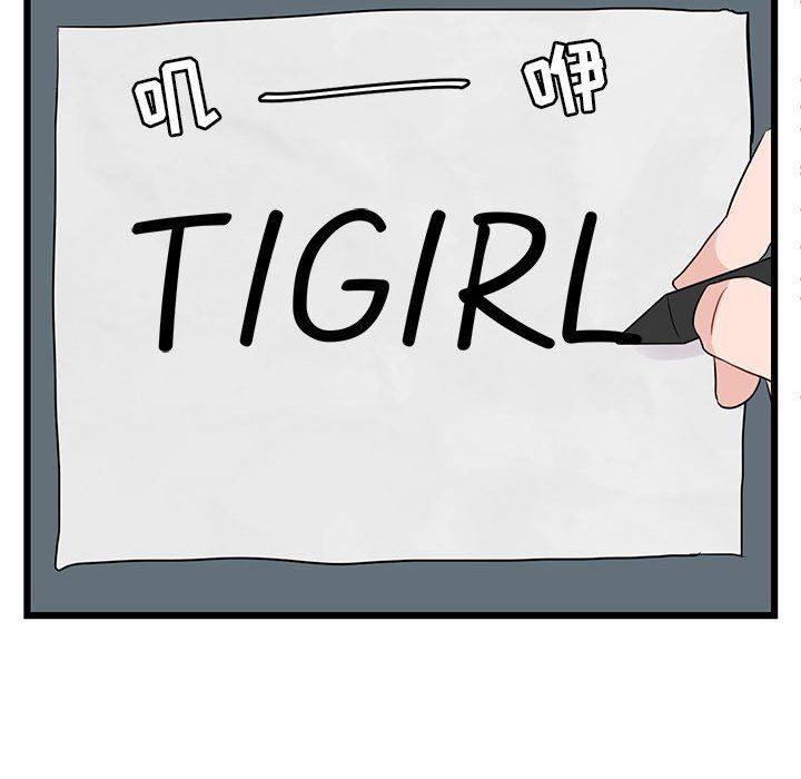 [韩国漫画] 萌兽出没 BL,女学生#[113P]-72