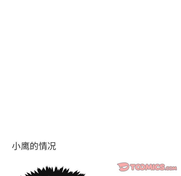 [韩国漫画] 萌兽出没 BL,女学生#[113P]-74