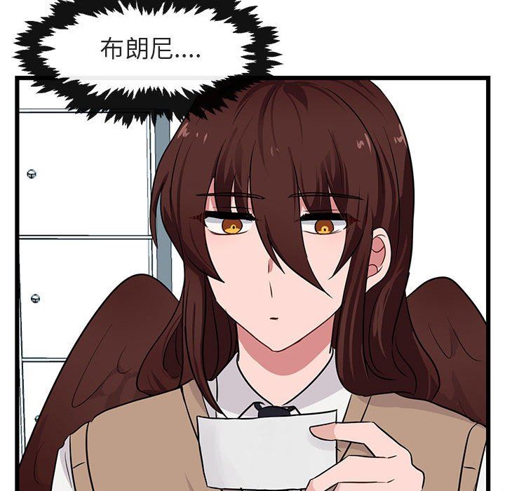 [韩国漫画] 萌兽出没 BL,女学生#[113P]-75