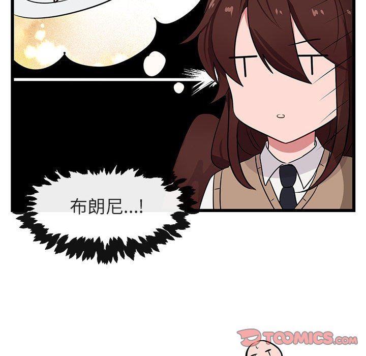[韩国漫画] 萌兽出没 BL,女学生#[113P]-78