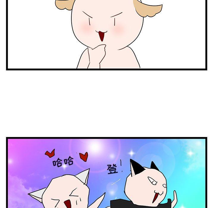 [韩国漫画] 萌兽出没 BL,女学生#[113P]-91