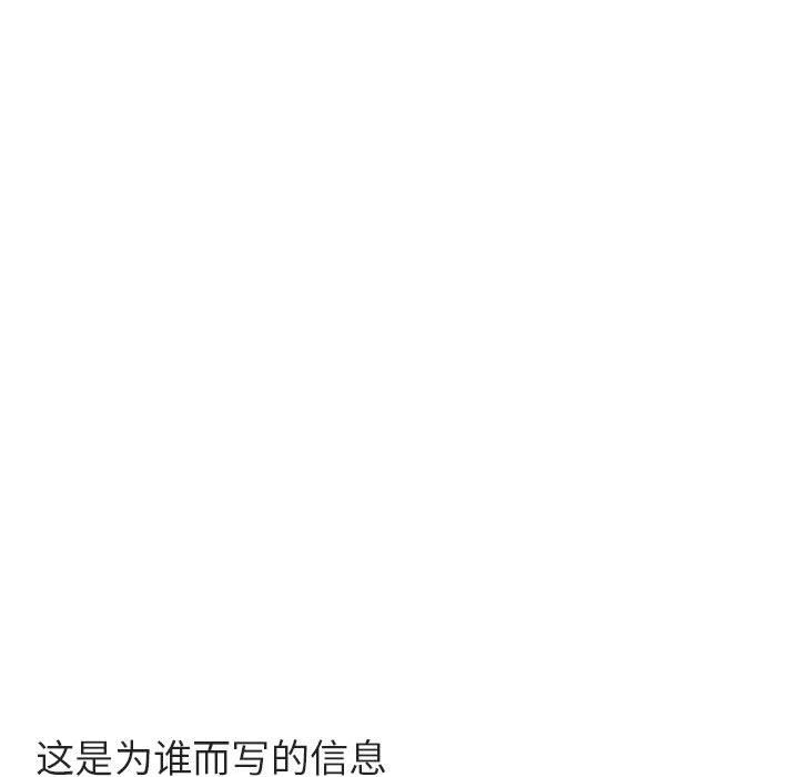 [韩国漫画] 萌兽出没 BL,女学生#[113P]-96