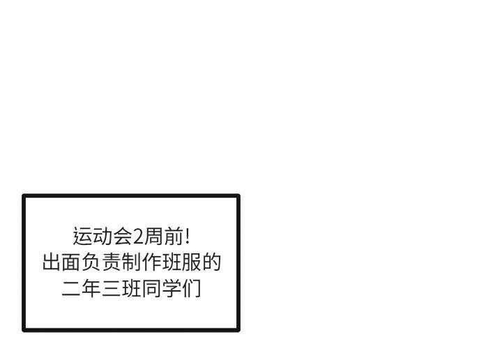 [韩国漫画] 萌兽出没 BL,女学生#[115P]-1