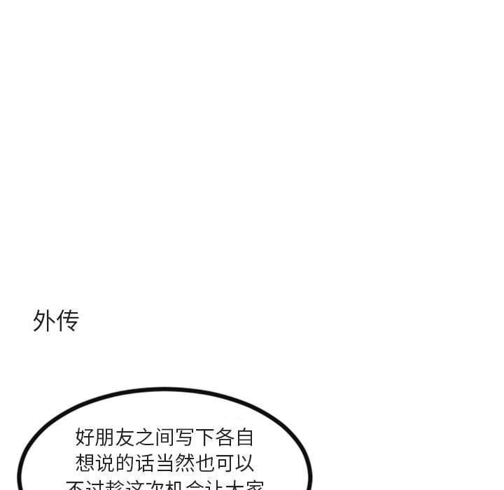 [韩国漫画] 萌兽出没 BL,女学生#[115P]-112