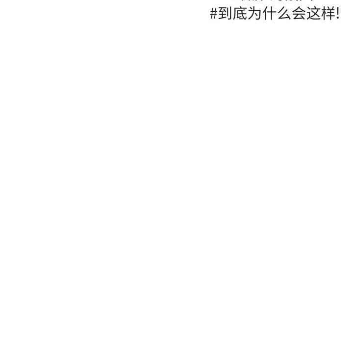 [韩国漫画] 萌兽出没 BL,女学生#[115P]-20