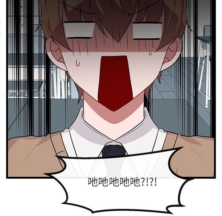 [韩国漫画] 萌兽出没 BL,女学生#[115P]-43