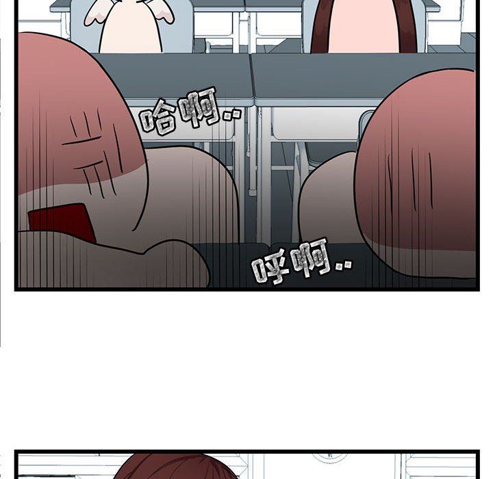[韩国漫画] 萌兽出没 BL,女学生#[115P]-59