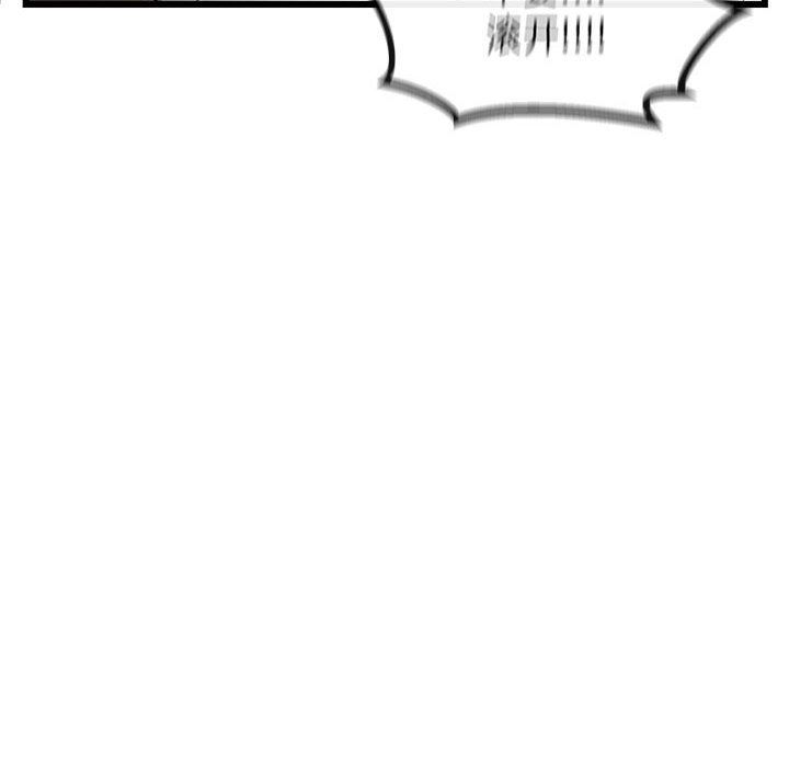 [韩国漫画] 萌兽出没 BL,女学生#[115P]-69