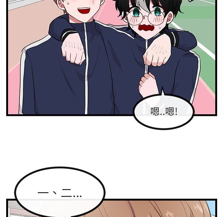 [韩国漫画] 萌兽出没 BL,女学生#[115P]-97