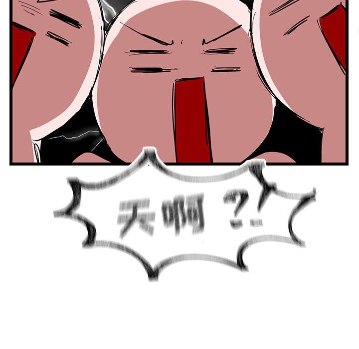 [韩国漫画] 萌兽出没 BL,女学生#[110P]-101