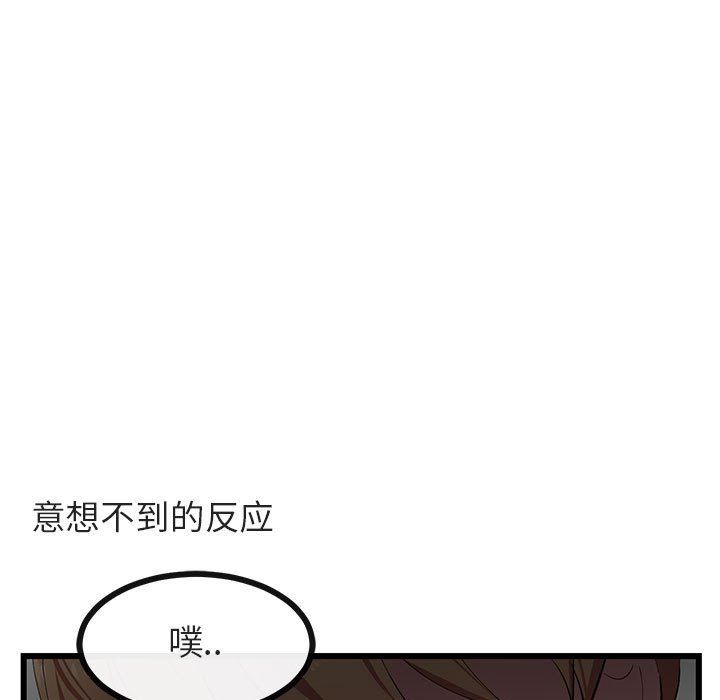 [韩国漫画] 萌兽出没 BL,女学生#[110P]-45