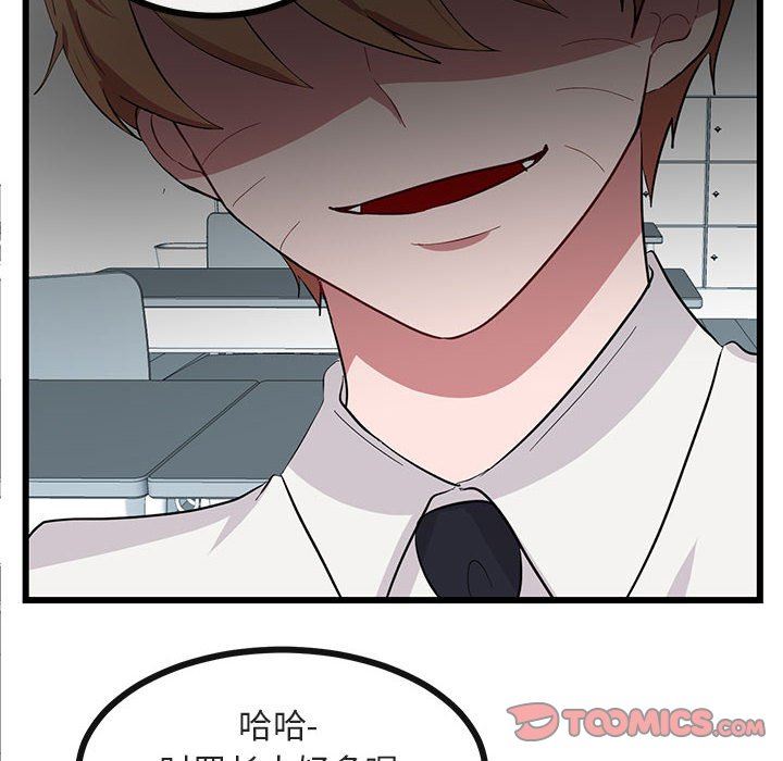 [韩国漫画] 萌兽出没 BL,女学生#[110P]-46