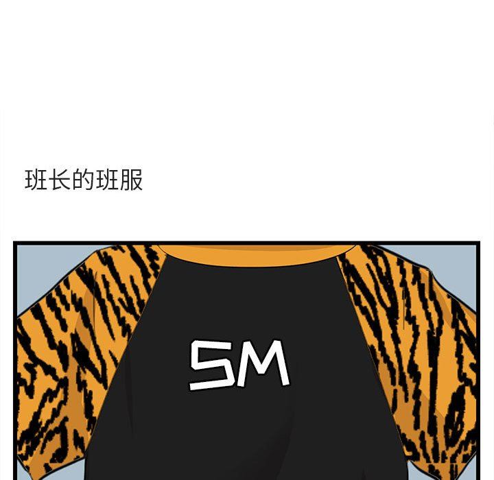 [韩国漫画] 萌兽出没 BL,女学生#[110P]-60