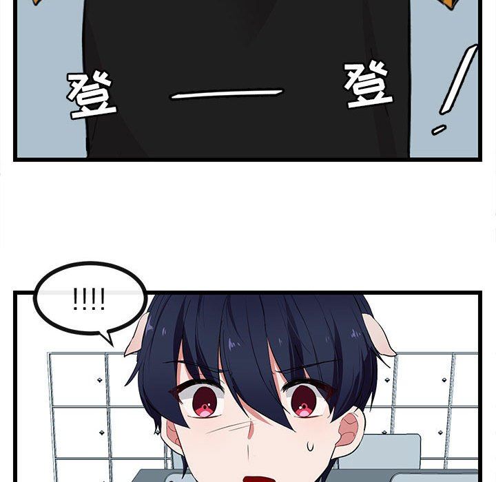 [韩国漫画] 萌兽出没 BL,女学生#[110P]-61