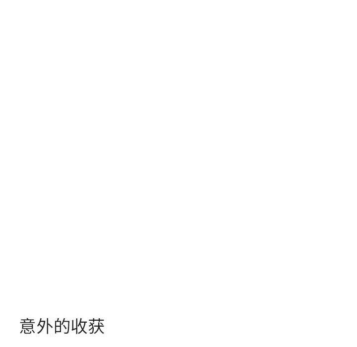 [韩国漫画] 萌兽出没 BL,女学生#[119P]-101