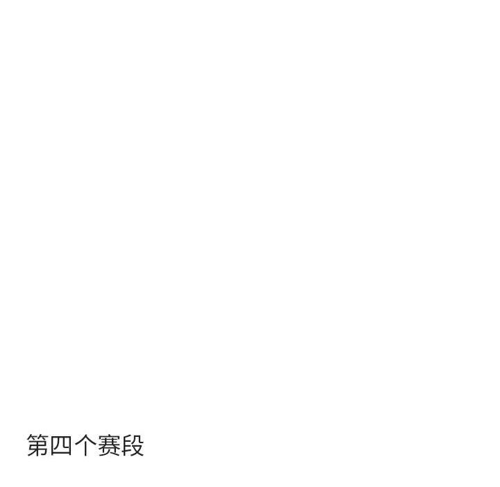 [韩国漫画] 萌兽出没 BL,女学生#[119P]-49