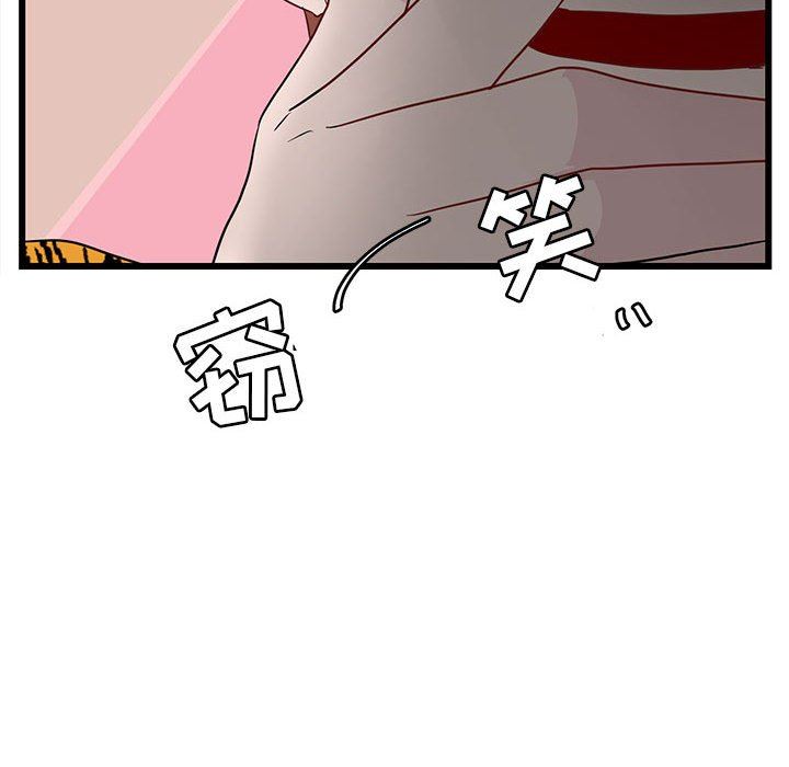 [韩国漫画] 萌兽出没 BL,女学生#[119P]-57