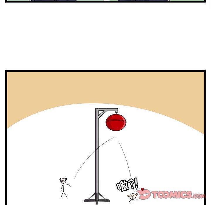[韩国漫画] 萌兽出没 BL,女学生#[119P]-74