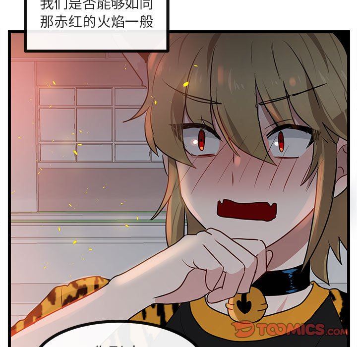 [韩国漫画] 萌兽出没 BL,女学生#[105P]-102