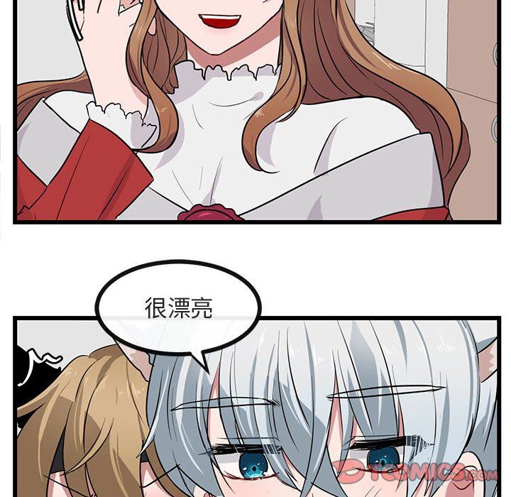 [韩国漫画] 萌兽出没 BL,女学生#[105P]-14