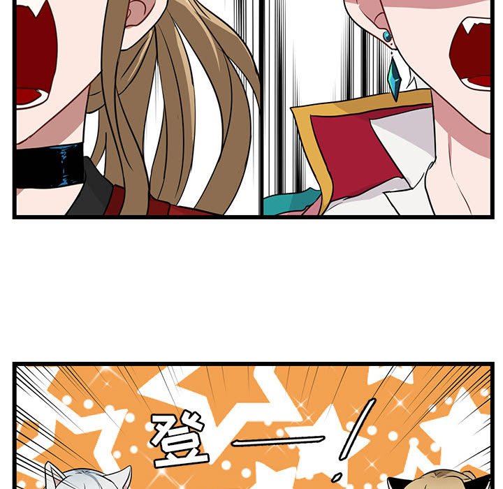 [韩国漫画] 萌兽出没 BL,女学生#[105P]-55