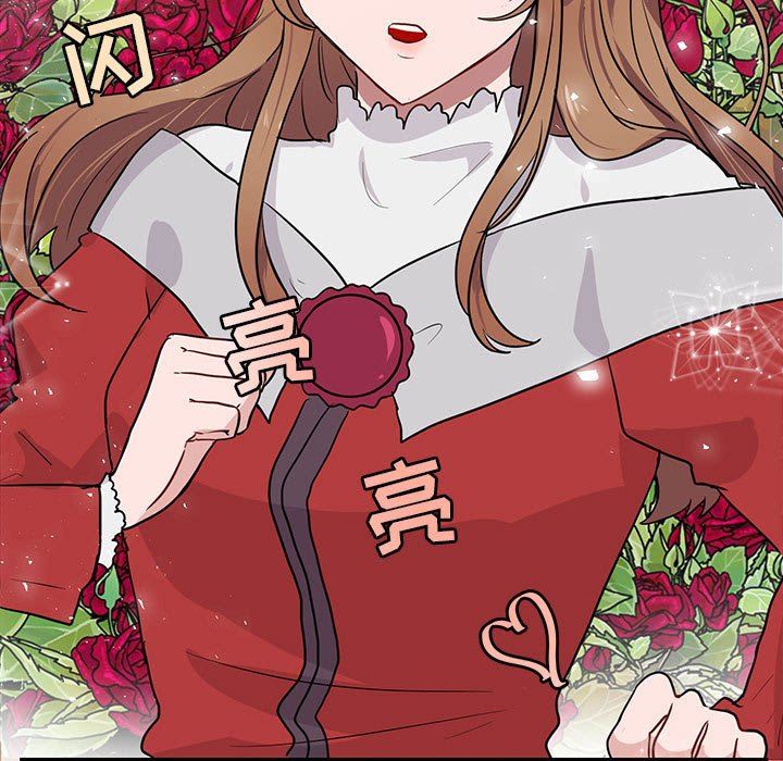 [韩国漫画] 萌兽出没 BL,女学生#[105P]-7