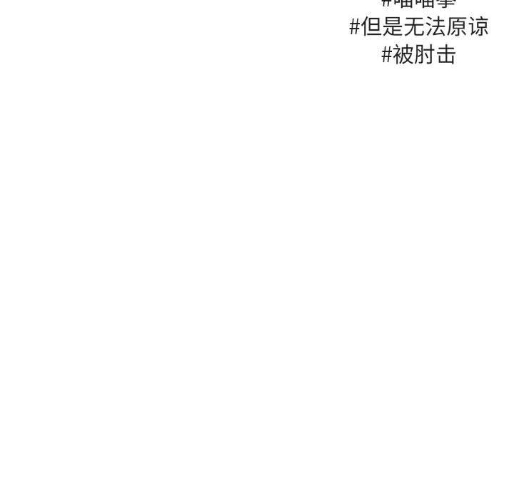 [韩国漫画] 萌兽出没 BL,女学生#[105P]-72